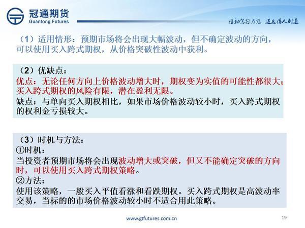 pta为什么没有交易权限,为什么pta期货账户要限制