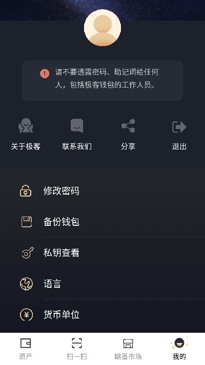 多链钱包的易用程度是多少啊,多链钱包的易用程度是多少啊安全吗