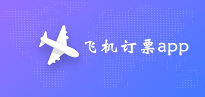 纸飞机网页版登陆订房,纸飞机怎么进入登陆页面