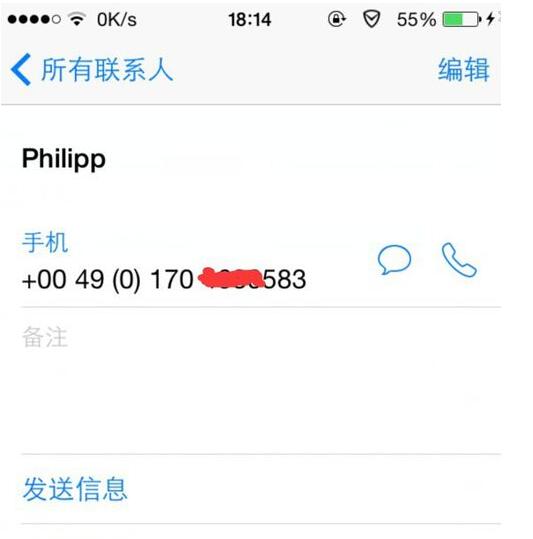 whatsapp怎么添加好友进群里的简单介绍