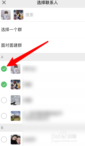 whatsapp怎么添加好友进群里的简单介绍