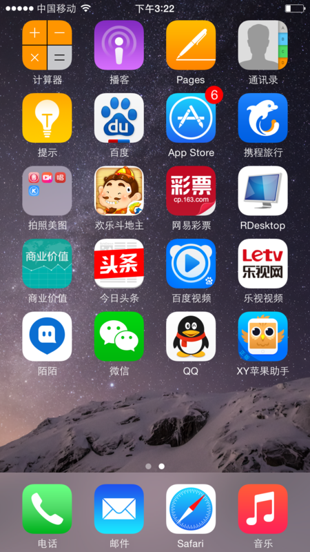 苹果不能下载盼之吗,苹果不能下载pp助手吗