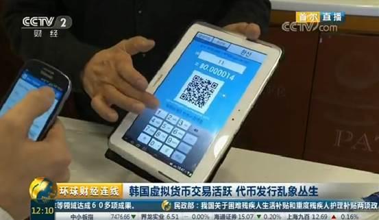 虚拟币违法么?,虚拟币属于违法吗