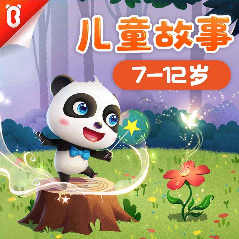 电报猴配音,电报猴骂人视频