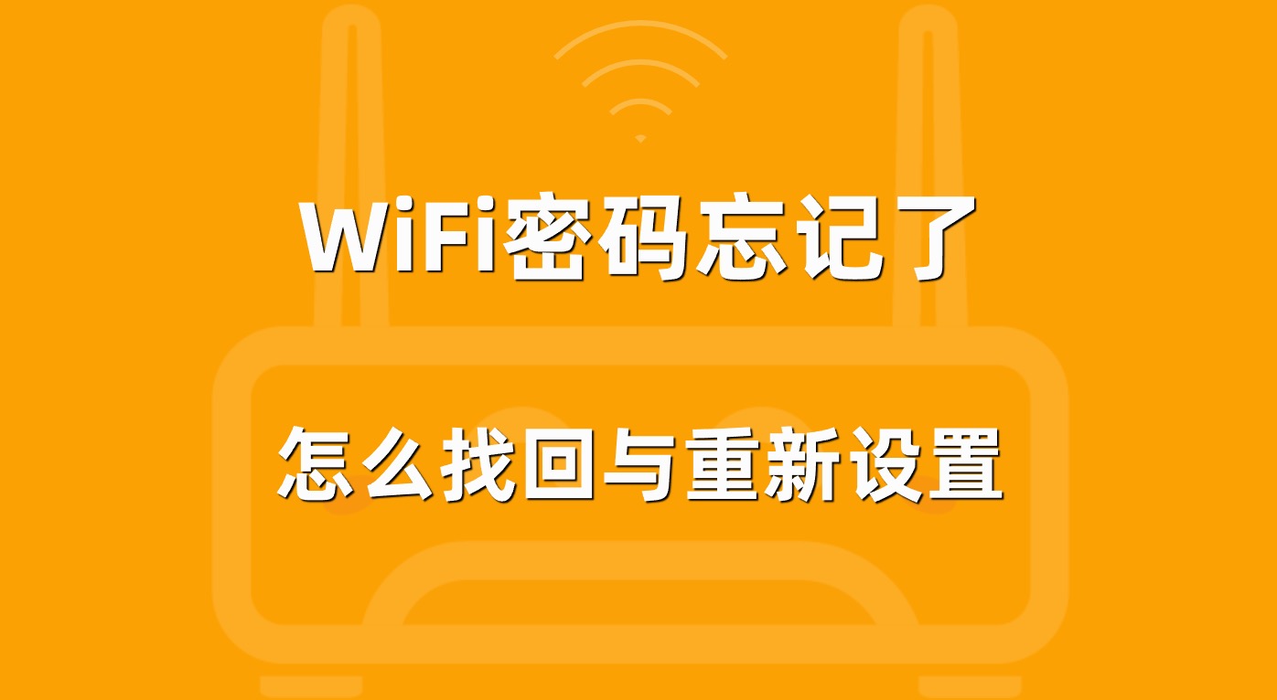 tp钱包密码忘记了怎么办,tp钱包密码忘记了怎么找回