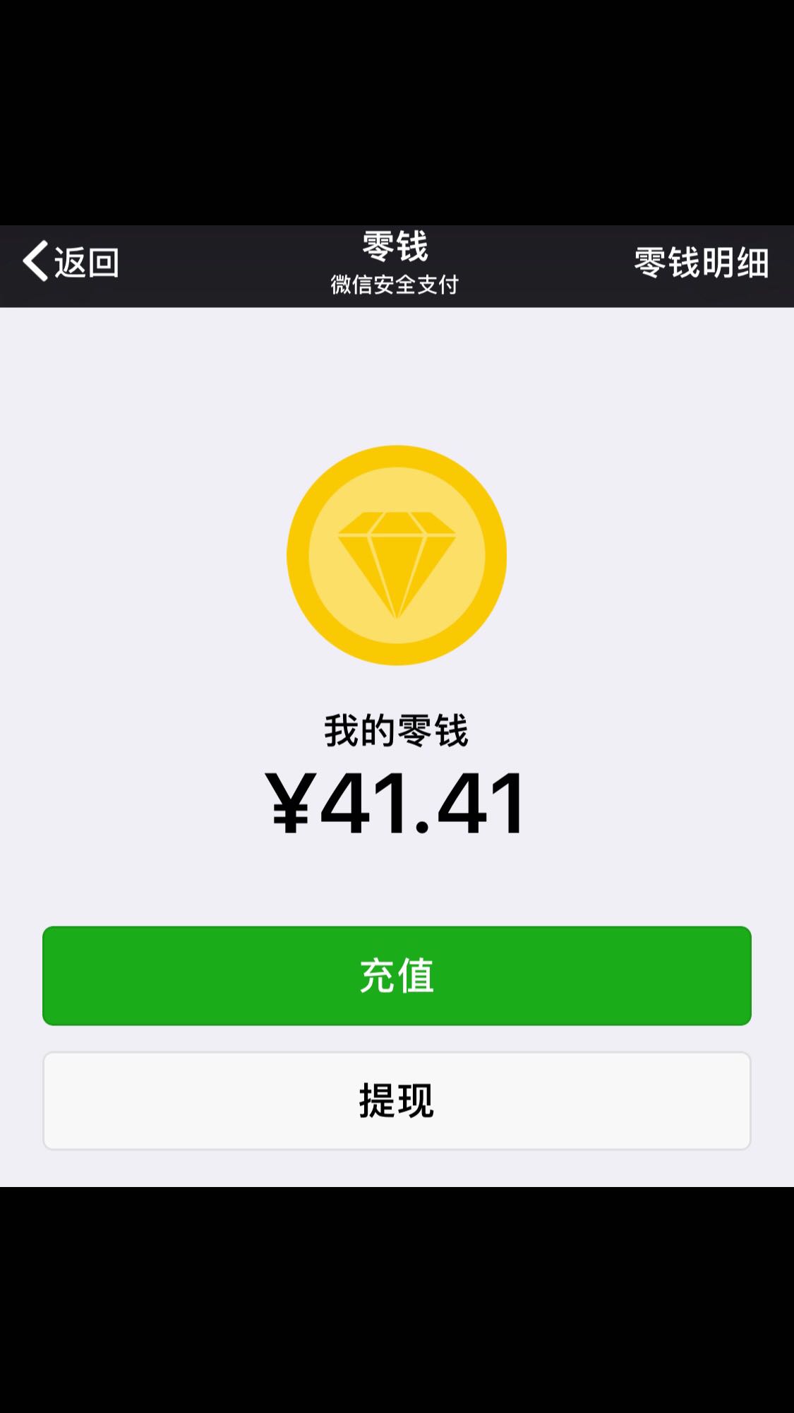 plus钱包现在怎么样了啊,plus钱包现在怎么样了啊安全吗