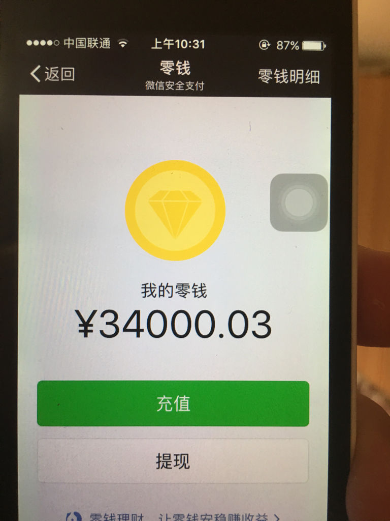 plus钱包现在怎么样了啊,plus钱包现在怎么样了啊安全吗