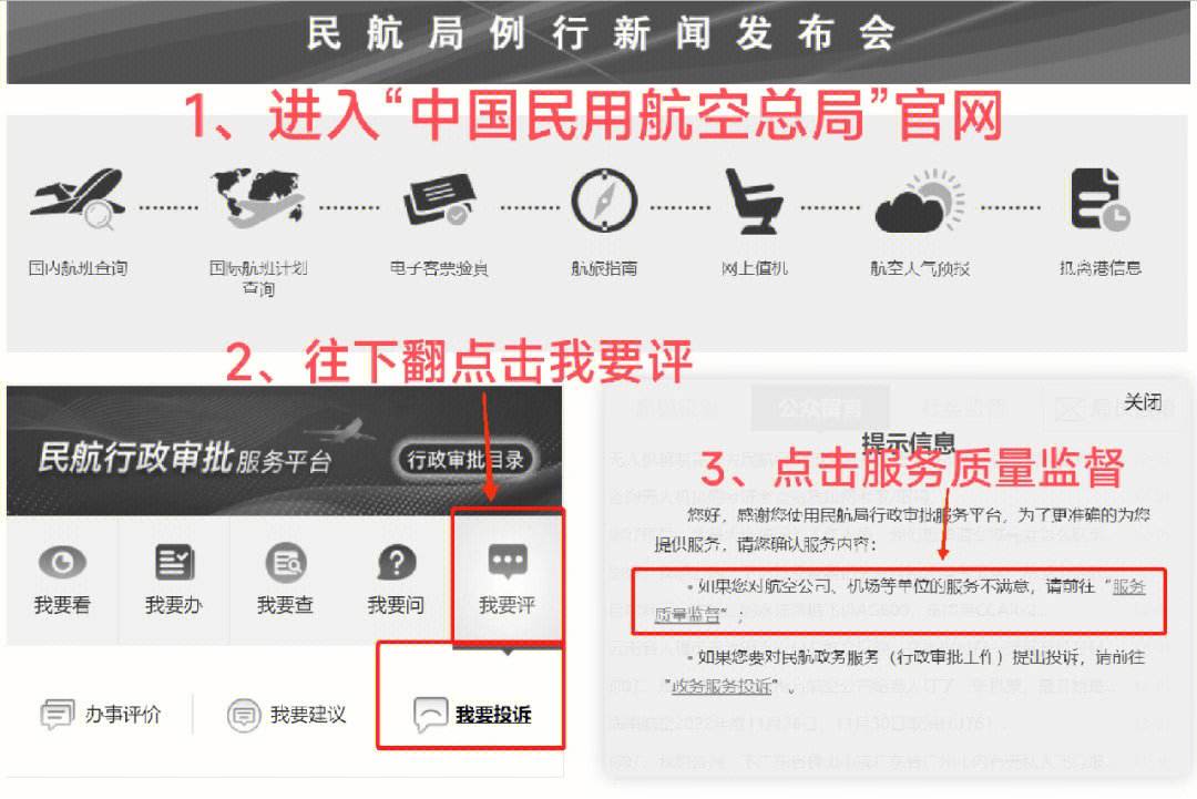 苹果纸飞机app中文版,苹果纸飞机设置中文版最新版