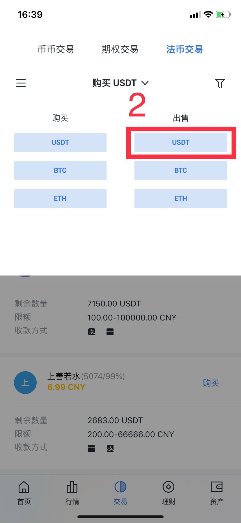 tp钱包观察钱包怎么转币,tp钱包被多签了是不是无解