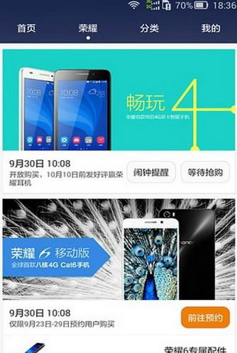 应用商店下载安装正版华为,应用商店下载安装正版华为手机