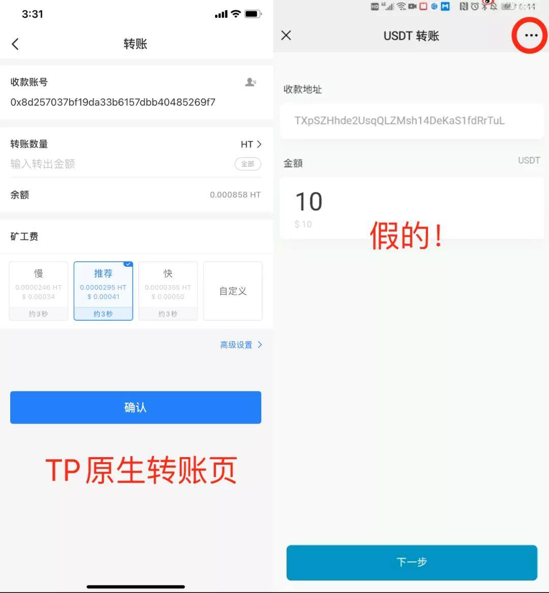 pt钱包ios,tokenpocket钱包下载