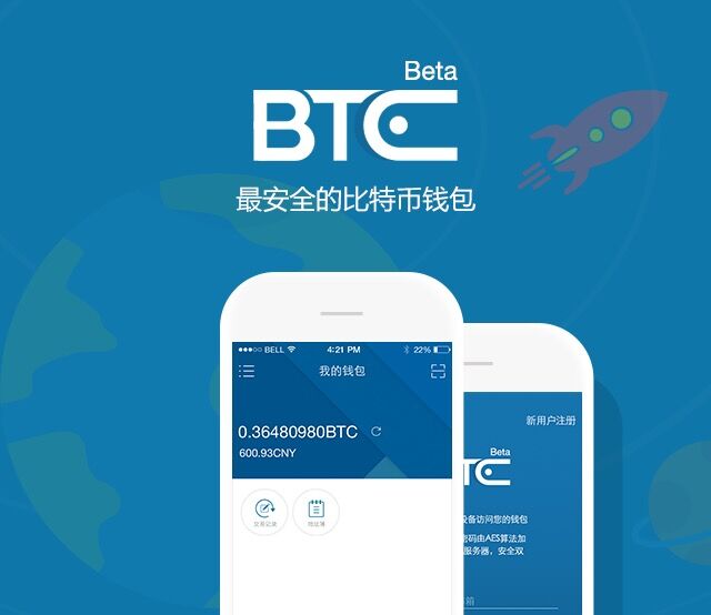 虚拟币钱包,虚拟币钱包怎么提现到支付宝