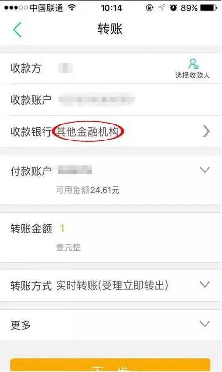 电脑小狐狸钱包转账比手机慢吗,电脑小狐狸钱包转账比手机慢吗安全吗