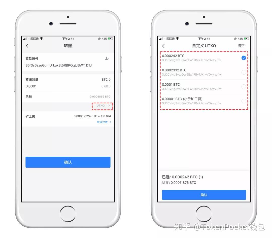 TokenPocket官网地址,tokenpocket官网下载20