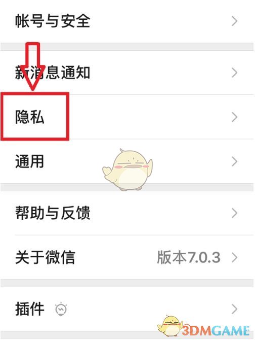 imtoken钱包怎么解除拥有者权限,怎么把imtoken 钱包的钱取出来啊