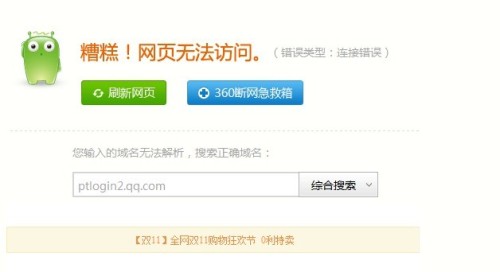 新邦途vps最近无法使用,新邦途vps最近无法使用怎么办