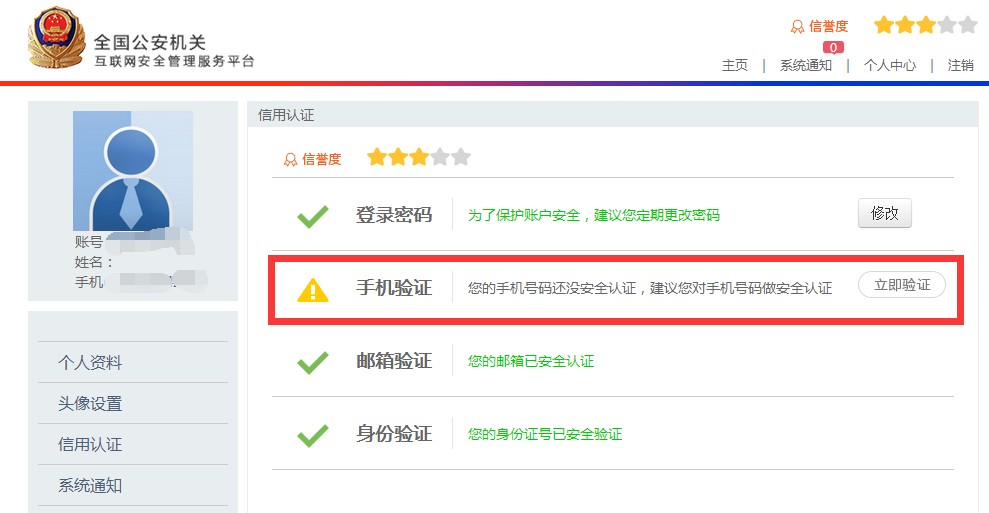 注册飞机收不到验证码怎么办,注册飞机收不到验证码怎么办理