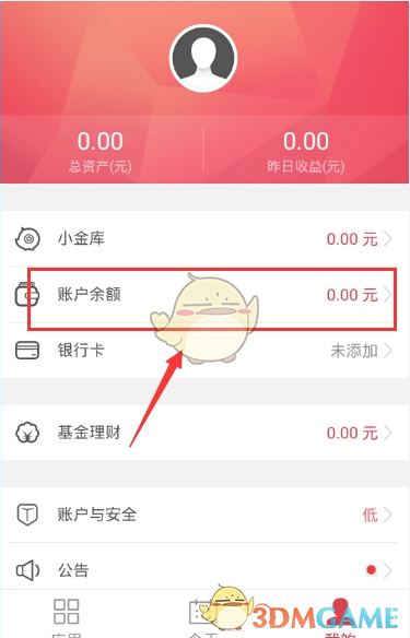 itoken钱包怎么提现,token pocket钱包怎么提币