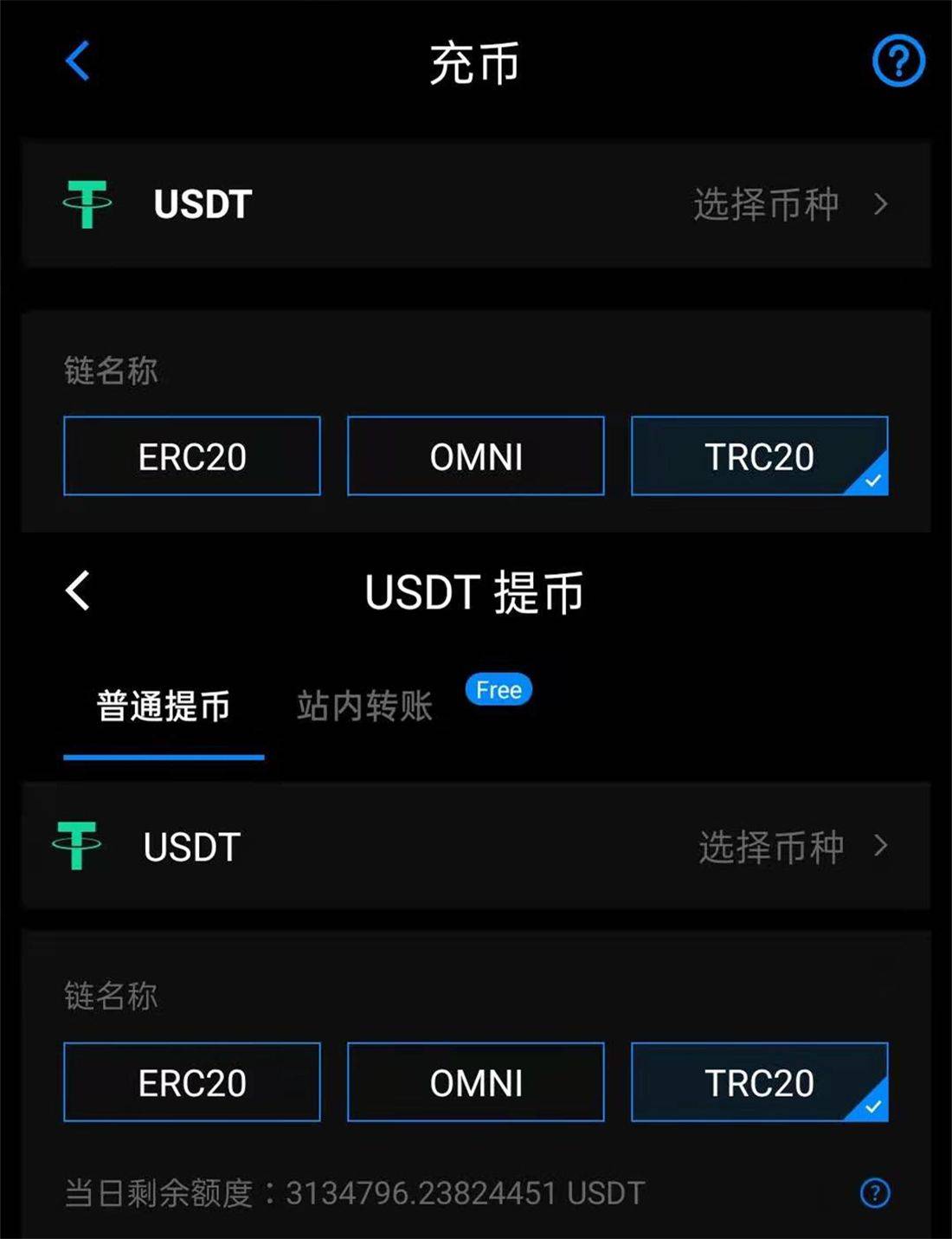 usdt官网,usdt官网购买usdt