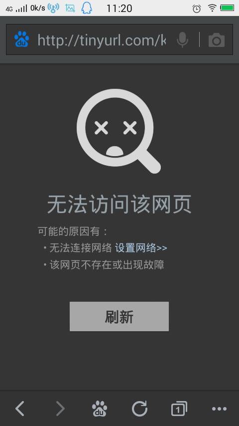 梯子不能用wifi,梯子不能用wifi吗