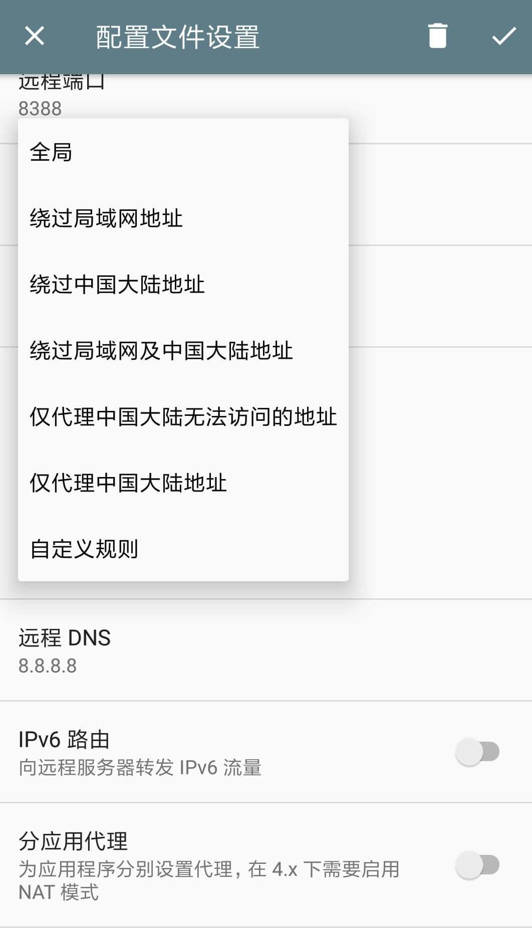 手机怎么用vps免费上网教程下载,手机怎么用vps免费上网教程下载视频