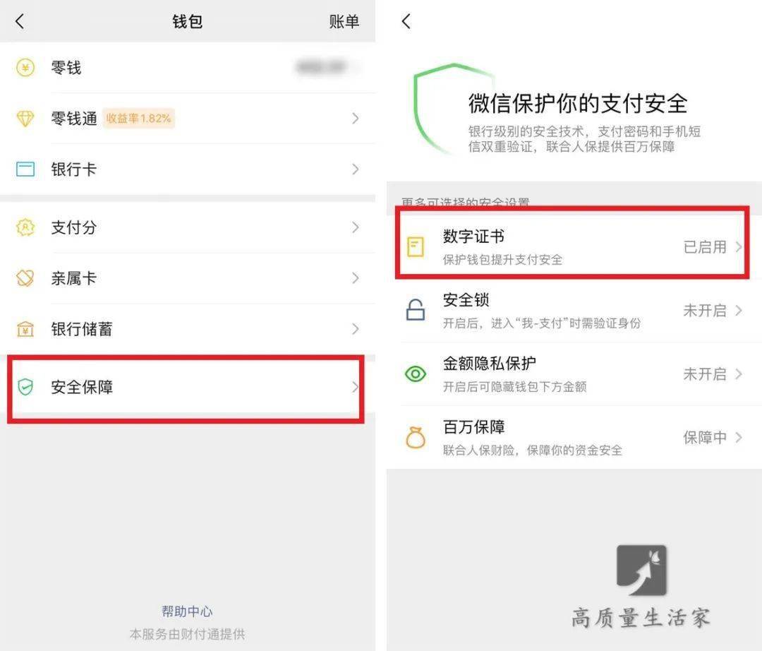 tb钱包怎么转账给别人的钱呢,tb钱包怎么转账给别人的钱呢微信