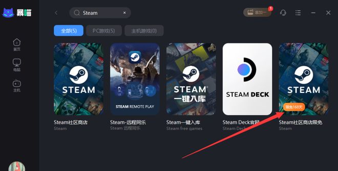 手机版steam加速器,steam加速器手机版下载