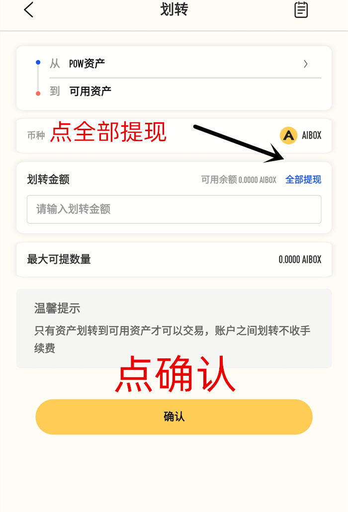 tokenpocket如何提现人民币,tokenpocket钱包下载165