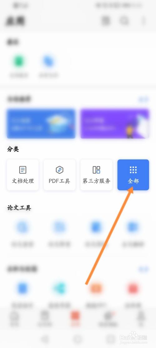手机vps是干嘛用的,手机vps怎么使用教程
