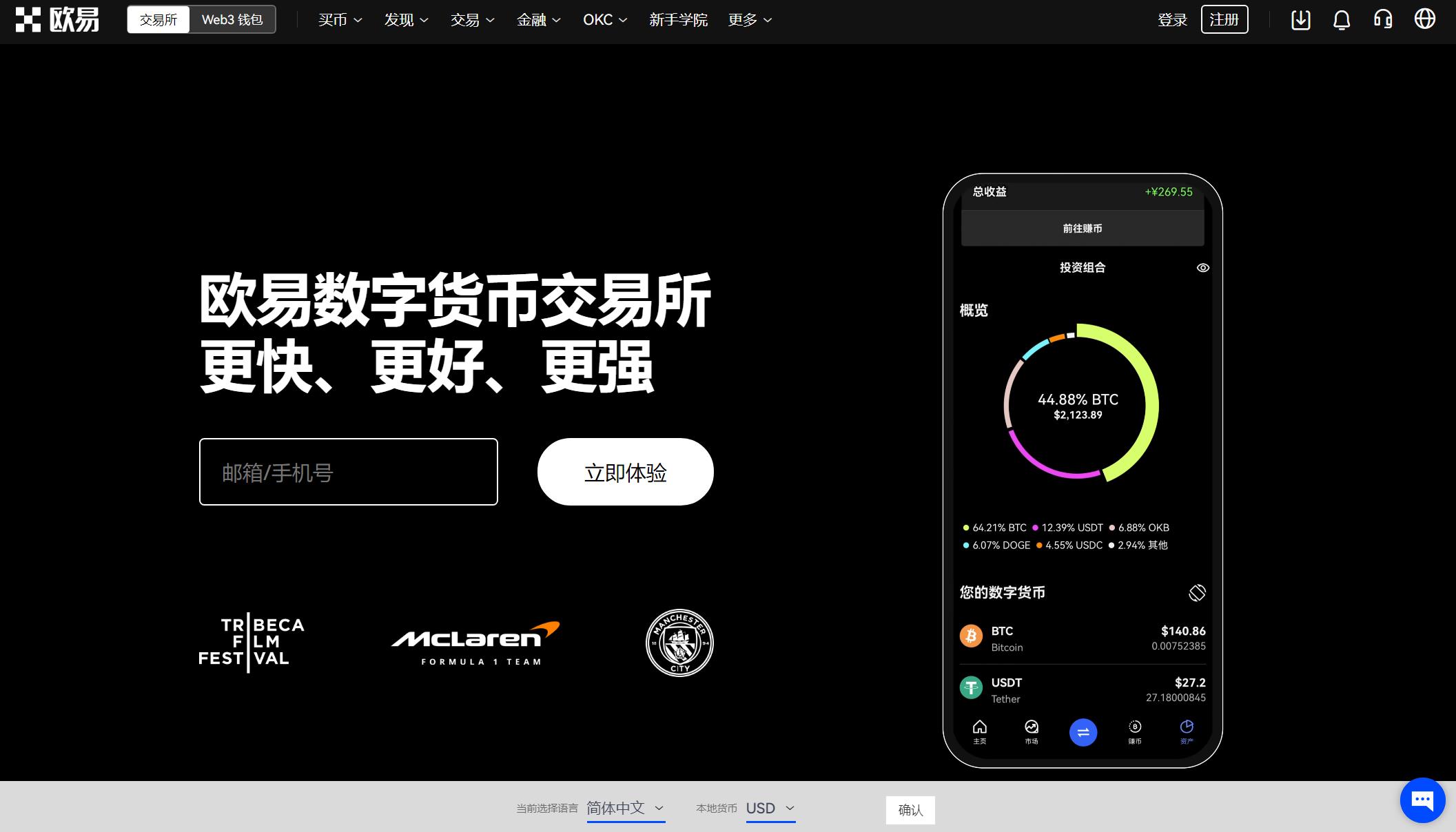 tp钱包最新版本下载1.9版,tp钱包price impact too high