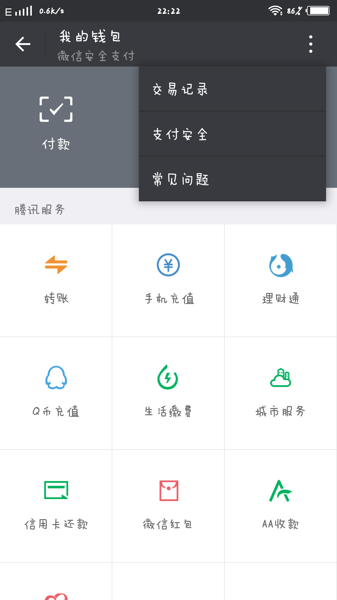 vivo钱包app下载,vivo钱包app下载怎么闪退