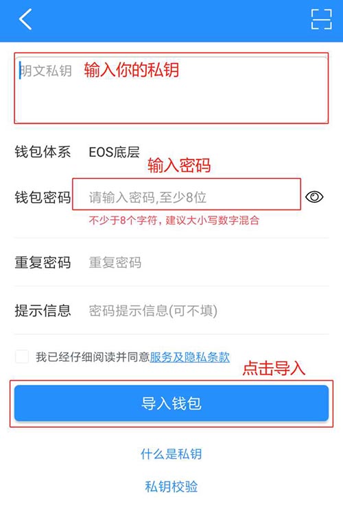 tp钱包购买教程,tp钱包分身官网下载