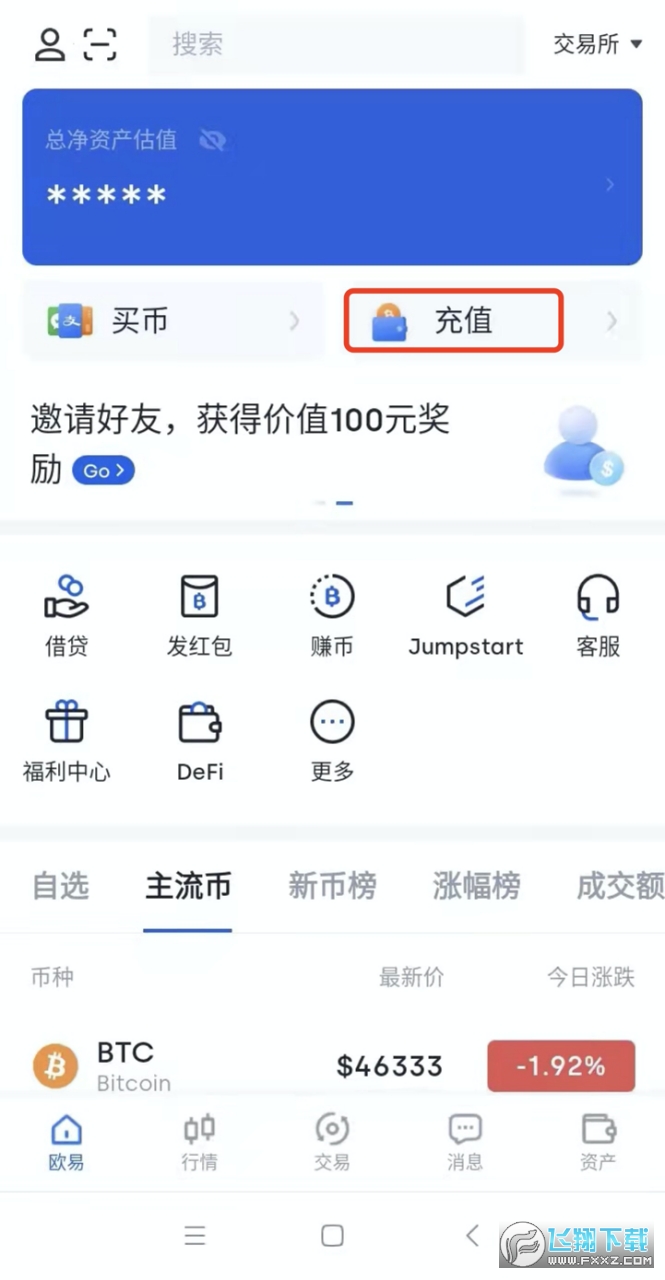 数字货币钱包app下载,数字货币钱包app下载安装最新版