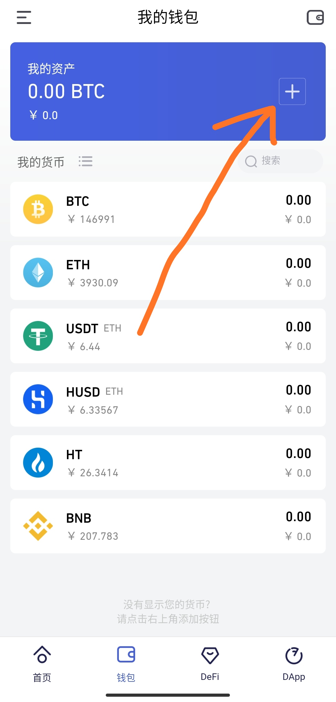 tokenpocket钱包怎么提现,tokenpocket钱包里的币怎么买