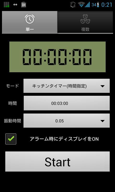 tele设置中文,tele怎么设置中文ios