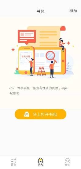 手机常用梯子推荐app,有什么好用的手机梯子软件