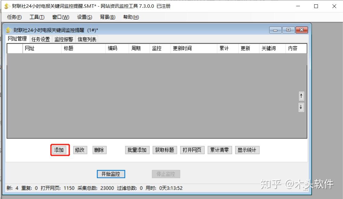 电报网页,电报账号出售平台