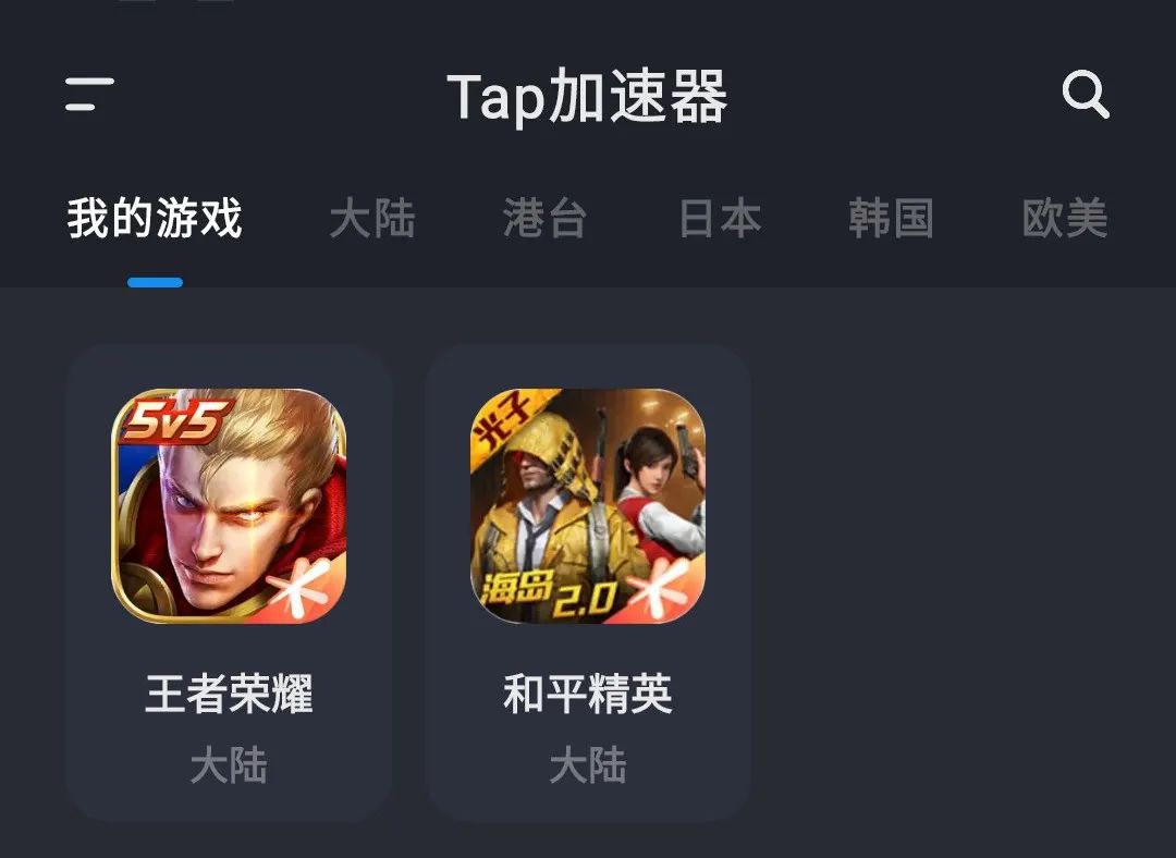 浏览器加速器,旋风浏览器加速器