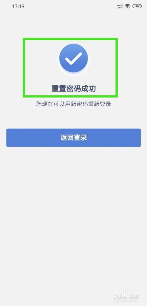 imtoken密码找回,imtoken忘记钱包密码