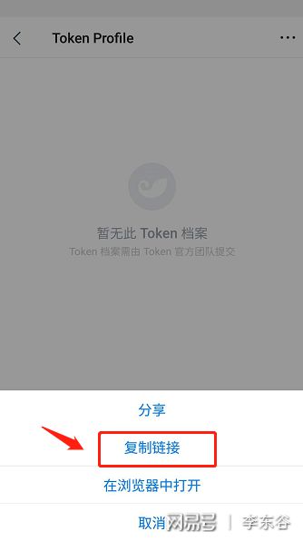 imtoken官网地址,tiktok国际版网页入口