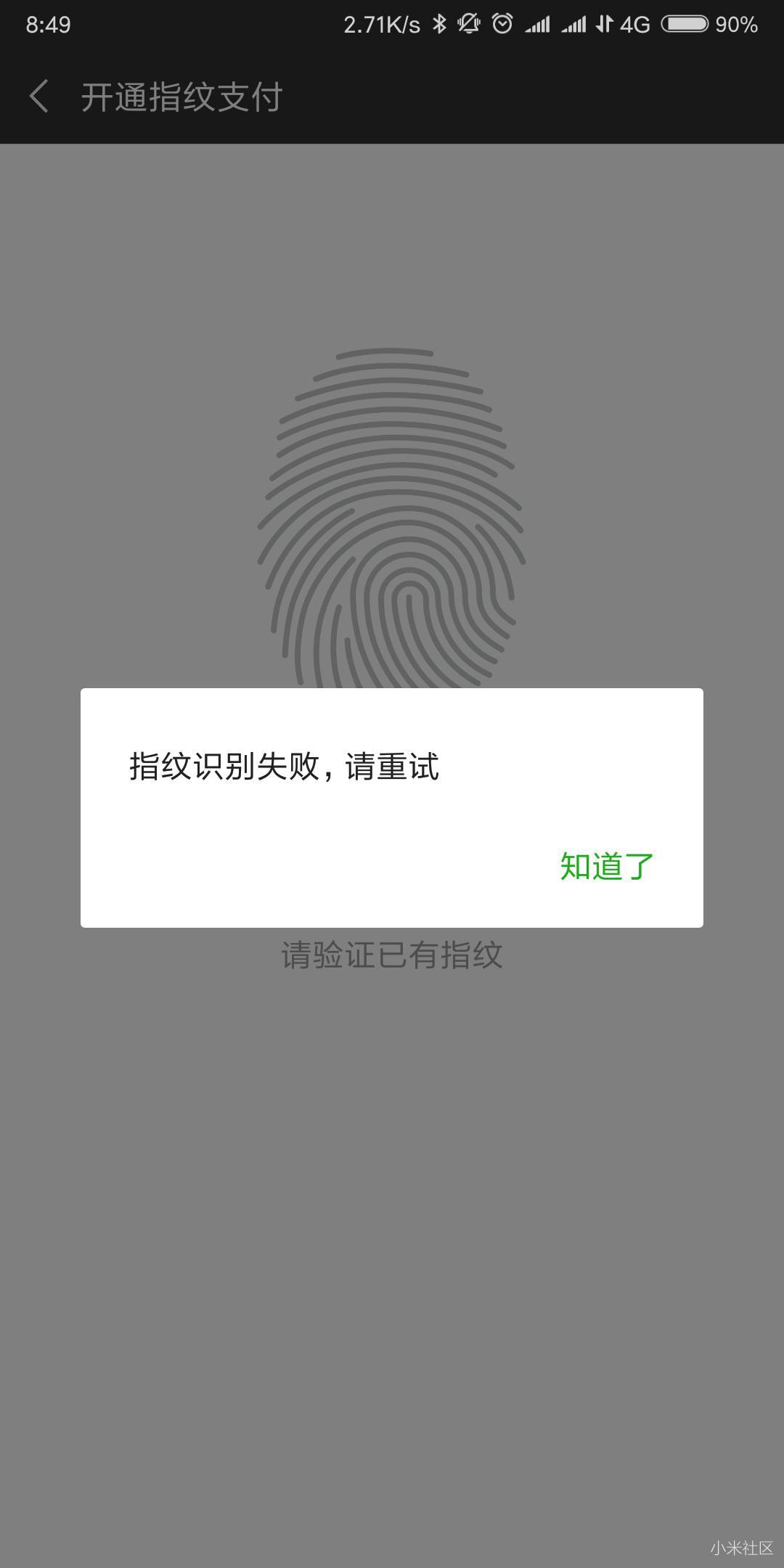 苹果手机下载不了微信分身,苹果手机下载不了微信分身怎么办
