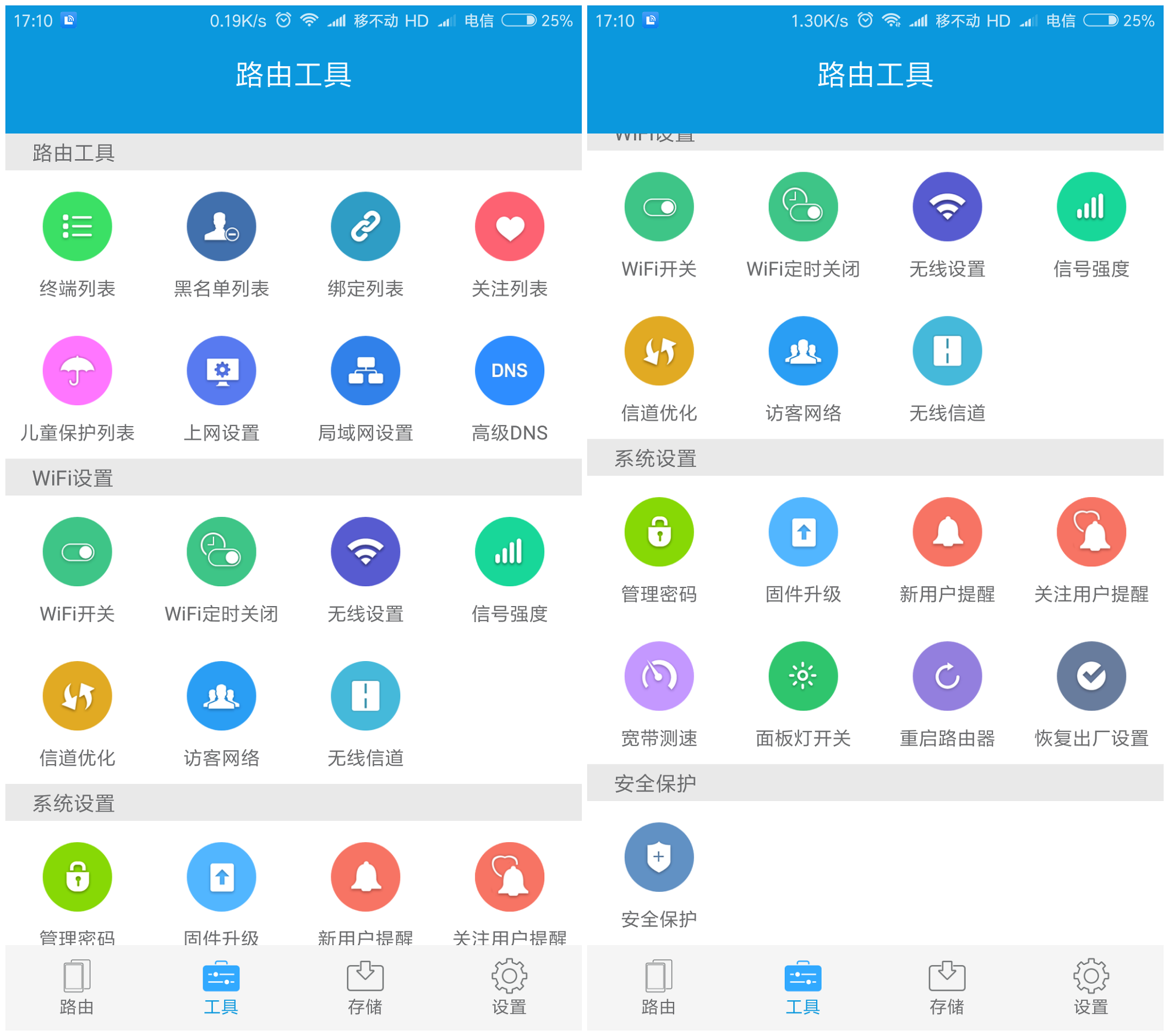 手机远程控制路由器上网,手机远程控制路由器上网教程