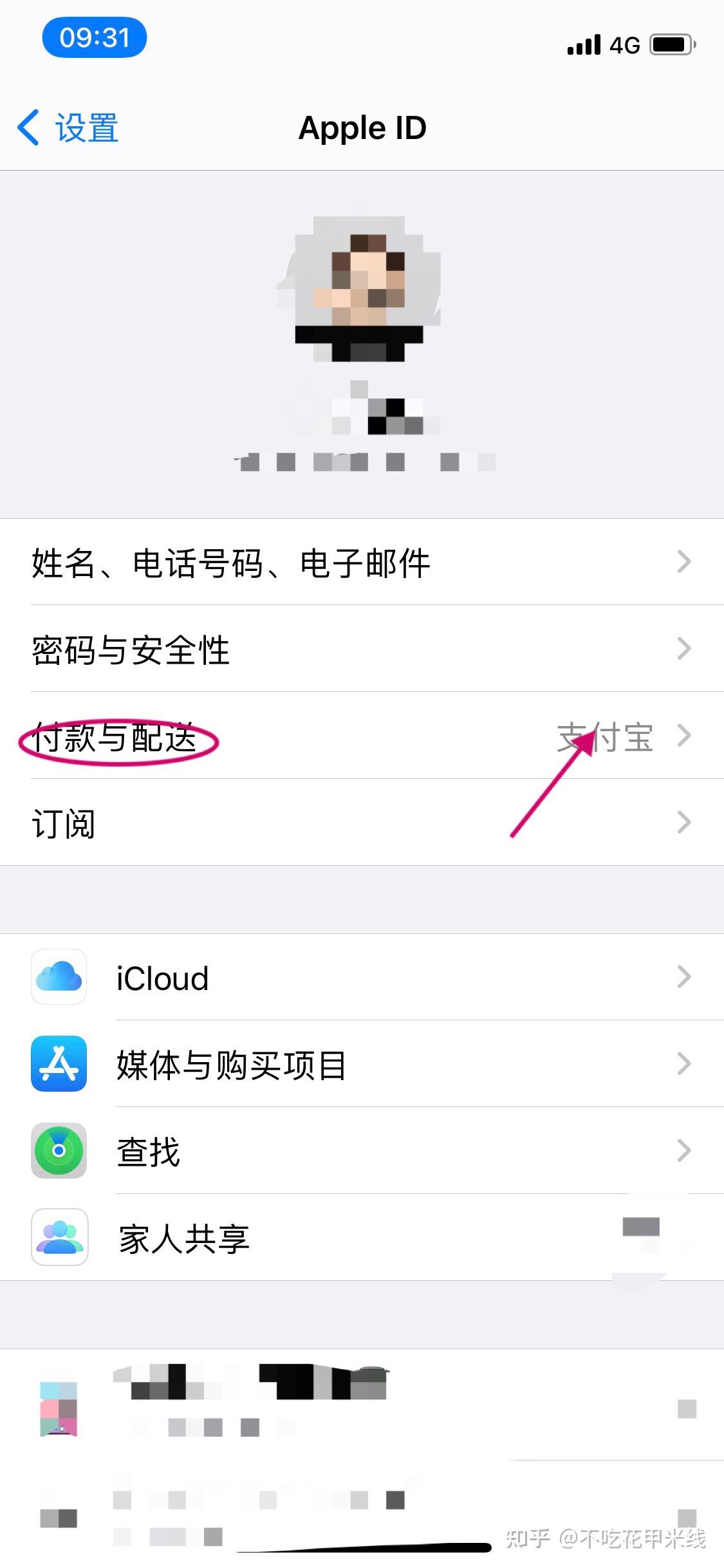 下载okpay钱包okpay,下载okpay钱包会不会有风险