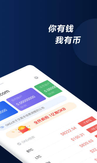 比特派钱包官网下载app正版安装,比特派钱包官网下载app正版安装苹果手机