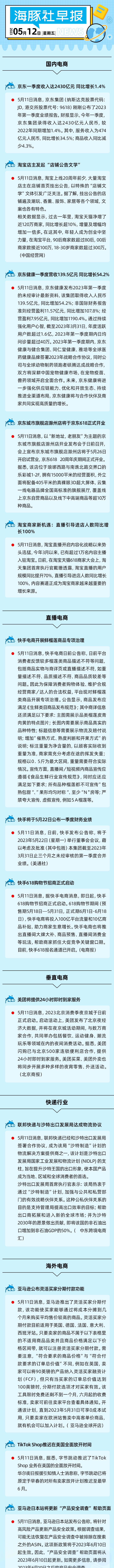 小狐狸钱包最新版本5.12.1,小狐狸钱包最新版本730官网