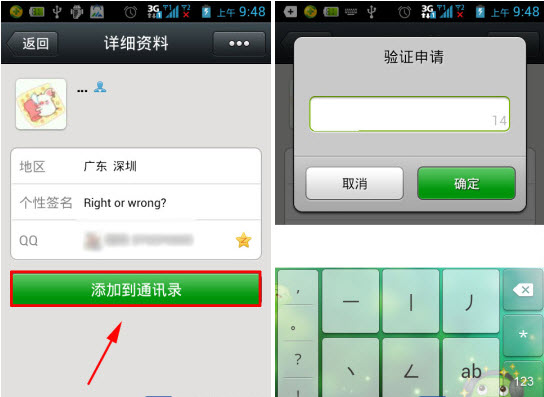 whatsapp安卓如何添加好友,安卓手机whatsapp怎么加好友