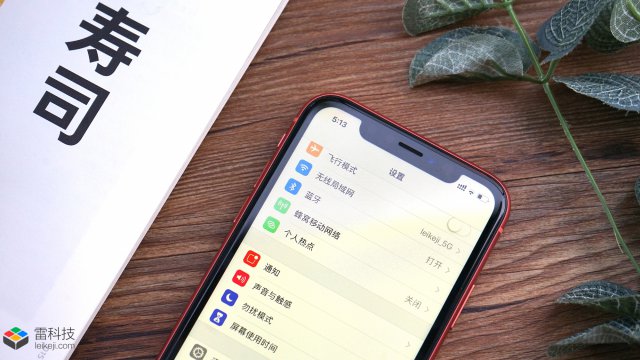 xr能买吗,iphone xr可以买吗
