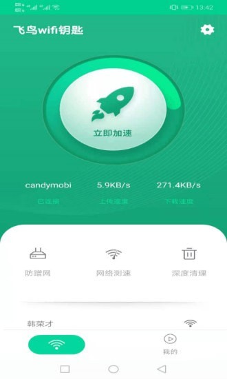 飞鸟加速器登录不了怎么办,飞鸟加速器登录不了怎么办呢