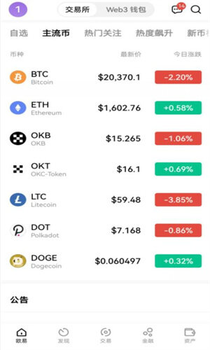 uSDT币交易违法吗,usdt币交易违法吗汇率