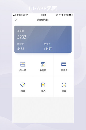 关于冷钱包app下载官方的信息